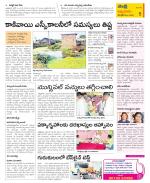 SPSR Nellore Constituencies