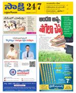 West Godavari District