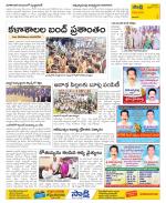 Visakhapatnam Constituencies