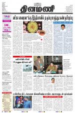 Dinamani -Tirunelveli