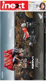 Varanasi Hindi ePaper, Varanasi Hindi Newspaper - InextLive