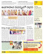 Kurnool Constituencies