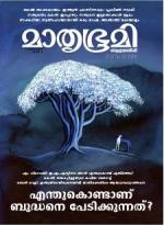Mathrubhumi Weekly