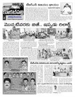 Hyderabad Constituencies