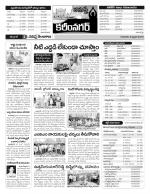 Karimnagar Constituencies