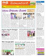 Mahabubnagar Constituencies