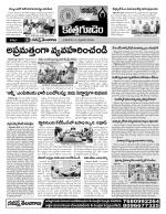 Khammam constituencies