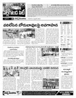 Nalgonda Constituencies