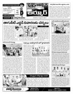 Nizamabad Constituencies