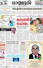 Kannur (includes Kasargod)