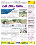 Prakasam Constituencies