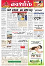 Navshakti Epaper