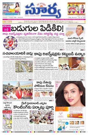 Thursday, Feb 4, 2016