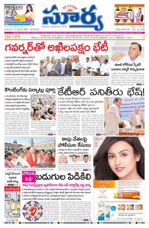 Thursday, Feb 4, 2016