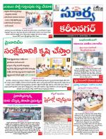 Karimnagar