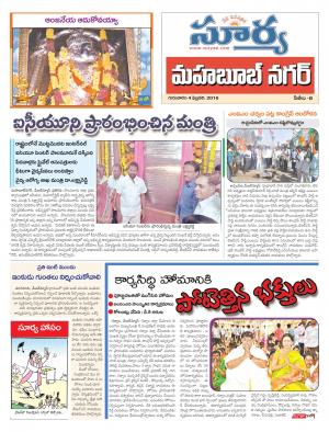 Thursday, Feb 04, 2016