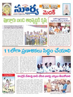 Thursday, Feb 04, 2016