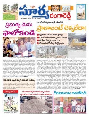 Thursday, Feb 04, 2016