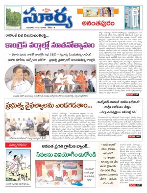 Thursday, Feb 04, 2016