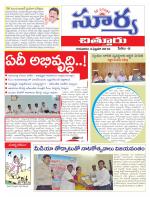 Chittoor