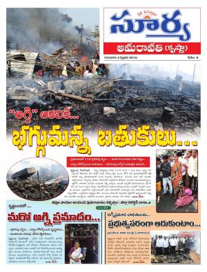 Thursday, Feb 04, 2016