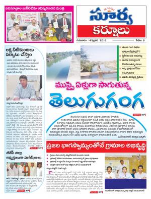 Thursday, Feb 04, 2016