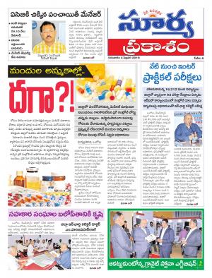 Thursday, Feb 04, 2016