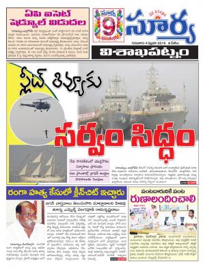 Thursday, Feb 04, 2016