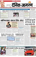 Dainik Jagran