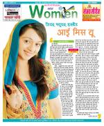 Star Samachar Women