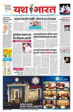 Yashbharat Narsinghpur