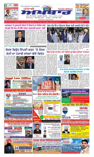 Friday, 5 February 2015