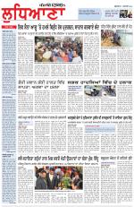 Punjabi Tribune (Ludhiana)