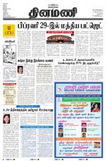 Dinamani - New Delhi