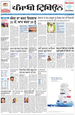 PT_05_February_2016_Delhi