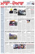 Punjabi Tribune (Majha/Doaba)