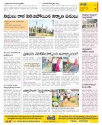 Vijayawada City Constituencies