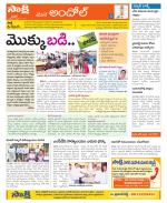 Medak Constituencies