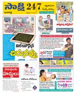 Ranga Reddy District