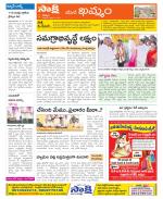 Khammam Constituencies