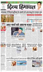 Divya Himachal Chandigarh+Mera Shimla +Aastha