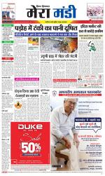 Divya Himachal Dharamsala+Mera Mandi +Aastha