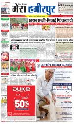 Divya Himachal Dharamsala+Mera Hamirpur +Aastha