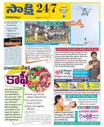 Visakhapatnam District - Old