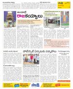 Visakhapatnam Constituencies Old