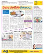 YSR Kadapa Constituencies