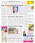 West Godavari Constituencies