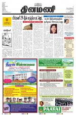 Dinamani - Dharmapuri