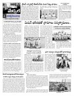 Rangareddy Constituencies