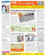 Warangal City Constituencies